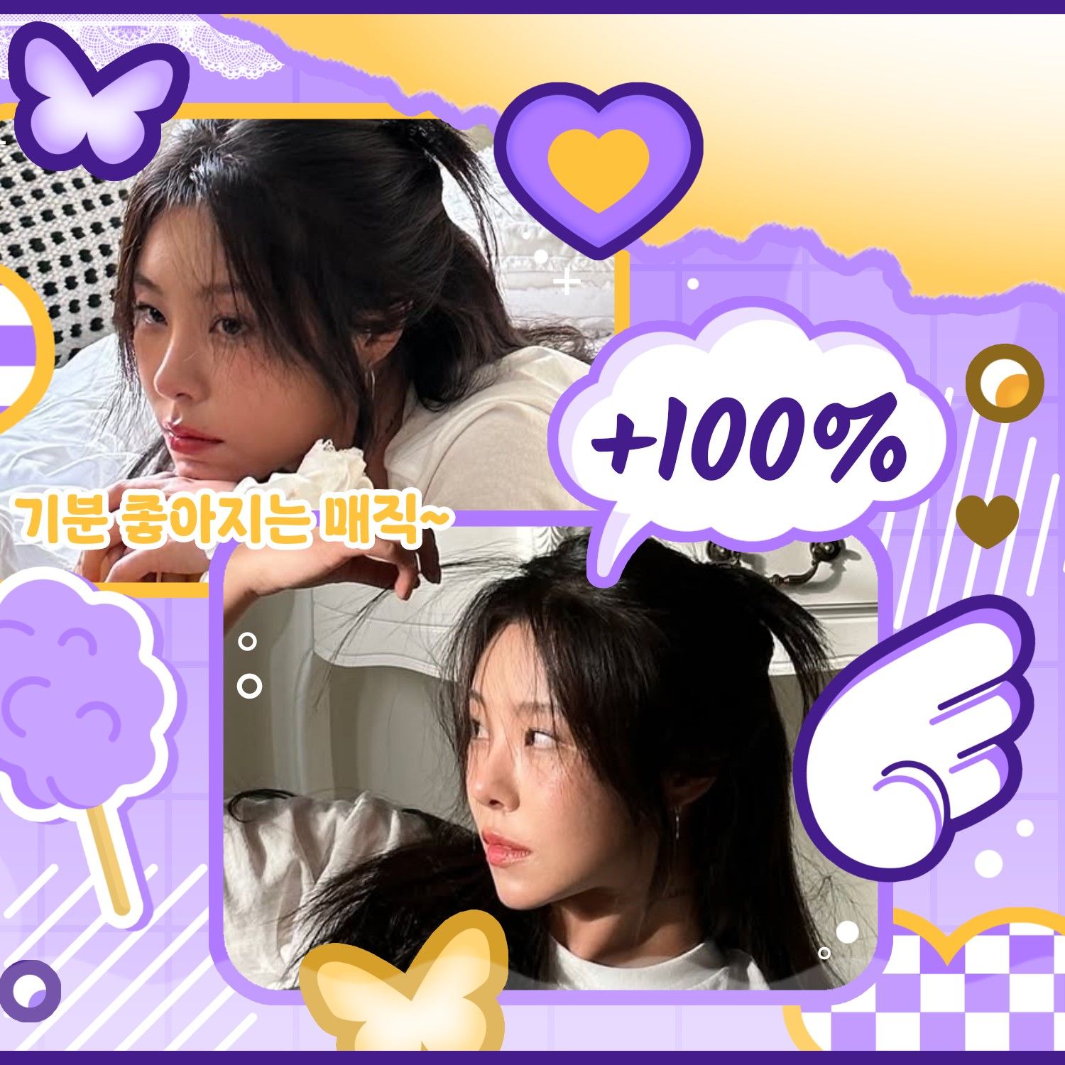 輝人 (MAMAMOO)粉絲拍下的瞬間