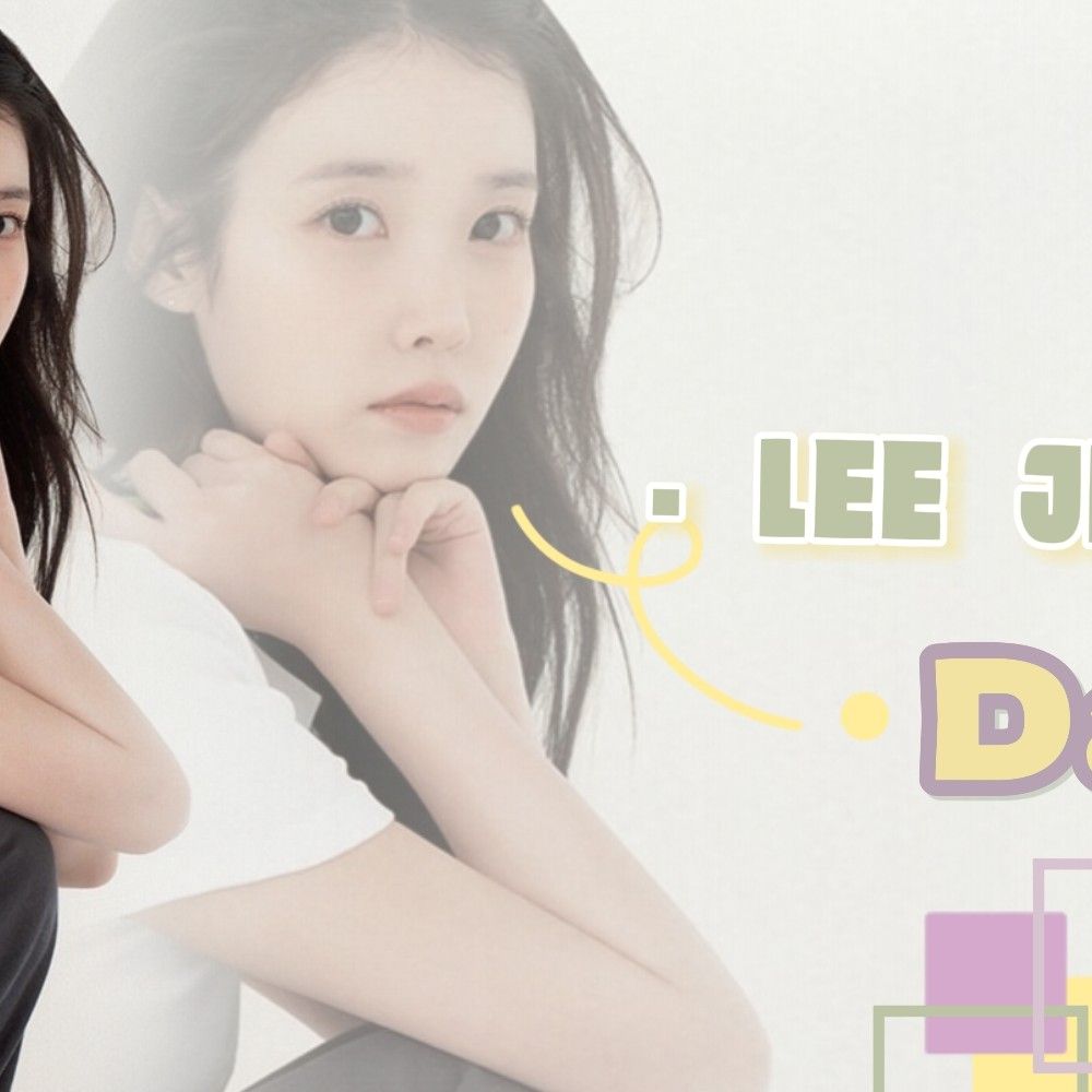 아이유 팬이 찍은 순간