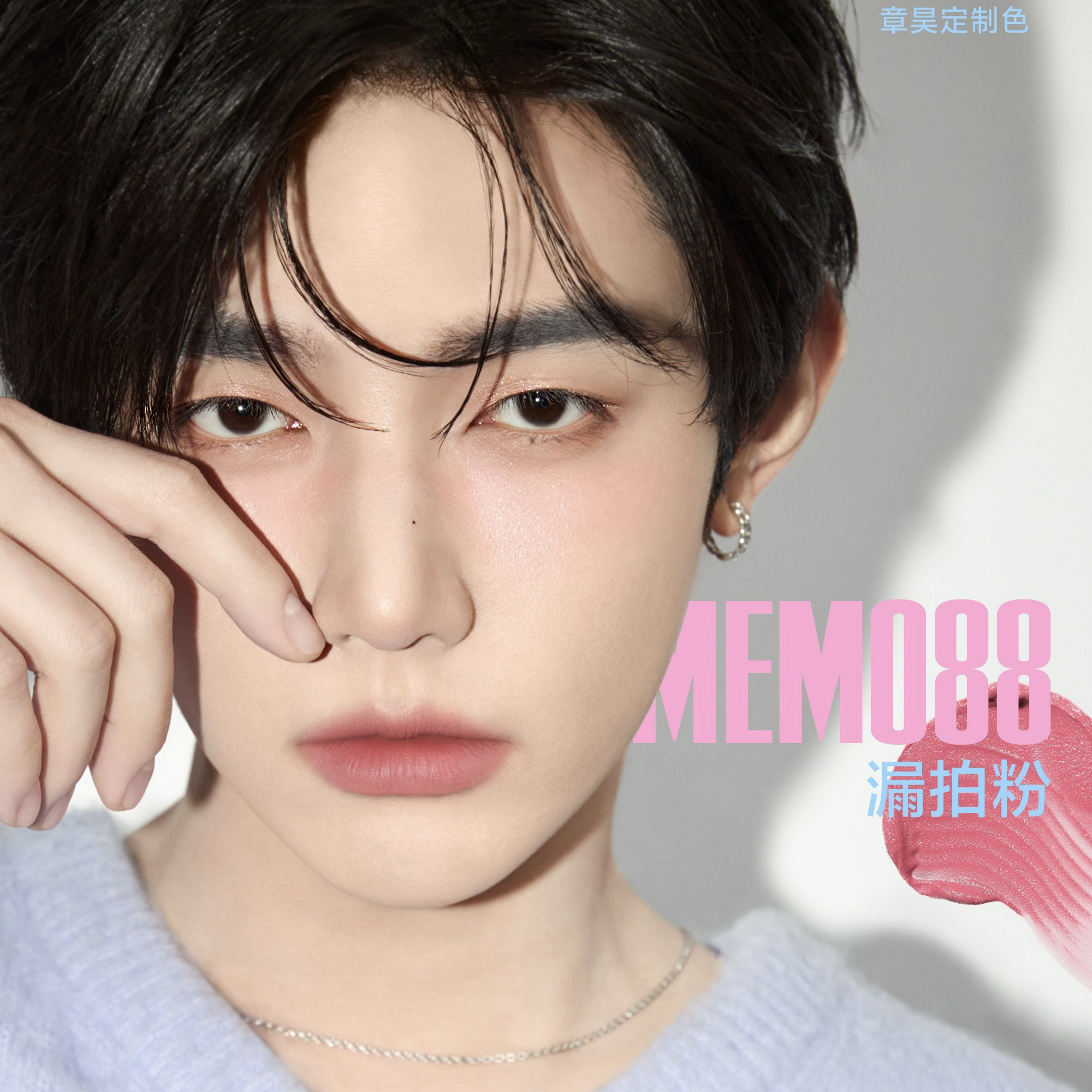 Latest photo of Zhang Hao