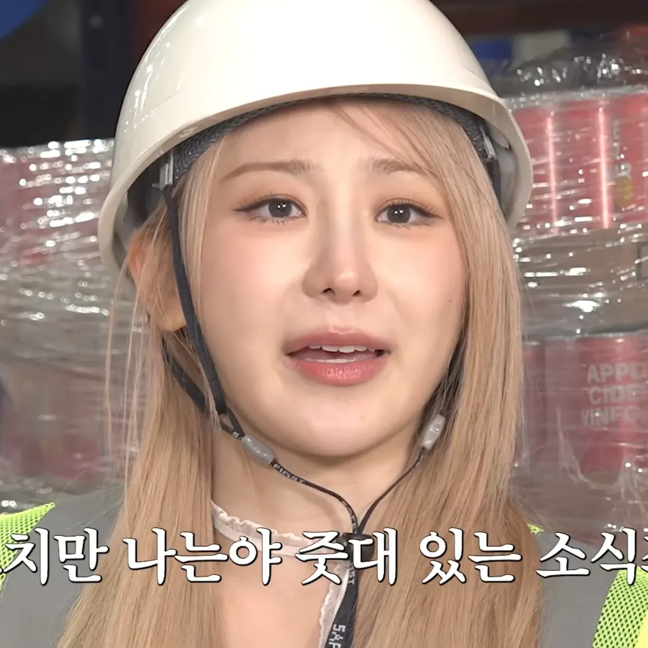 Behind-the-scenes cut of Lee Chaeyeon
