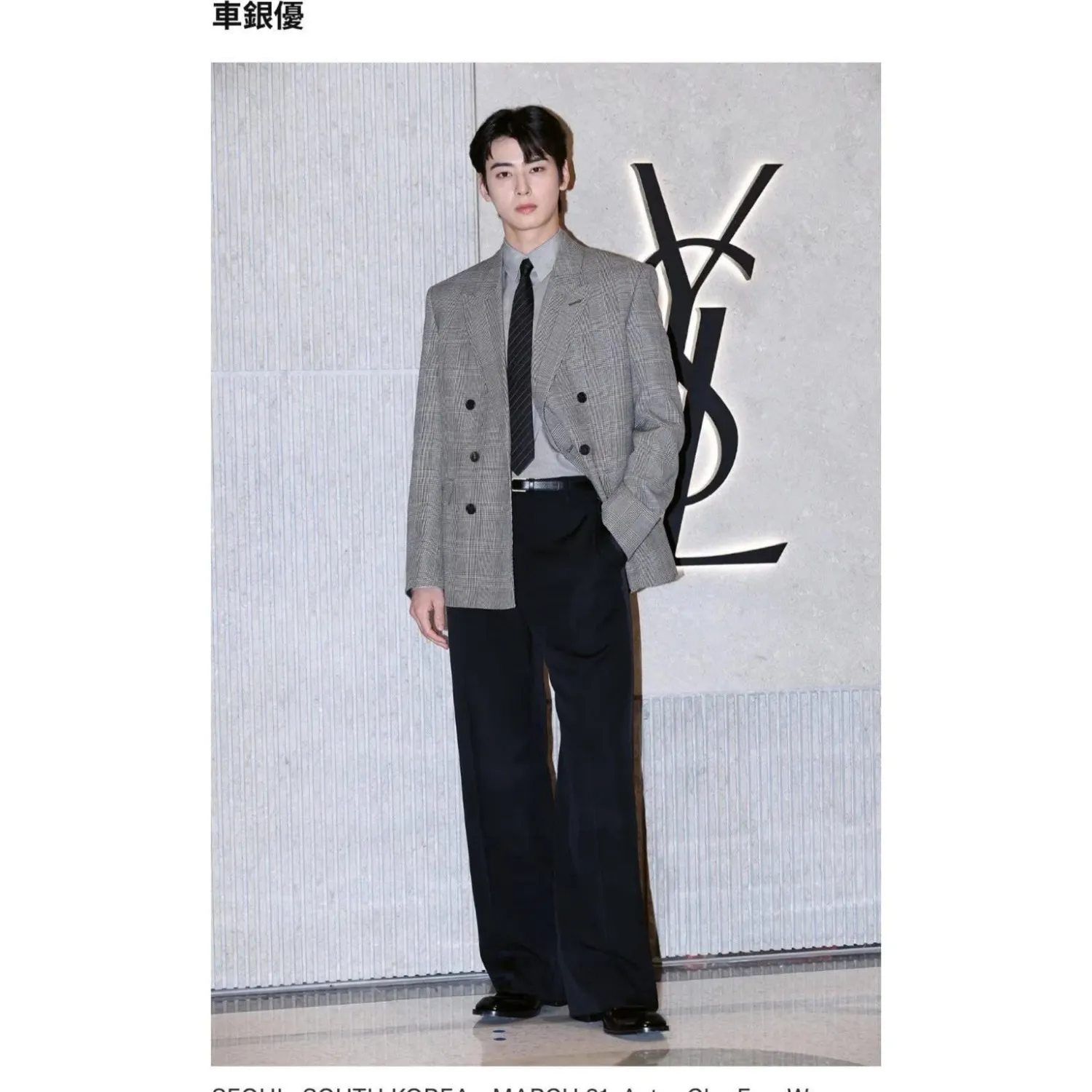 아스트로의 비하인드 컷