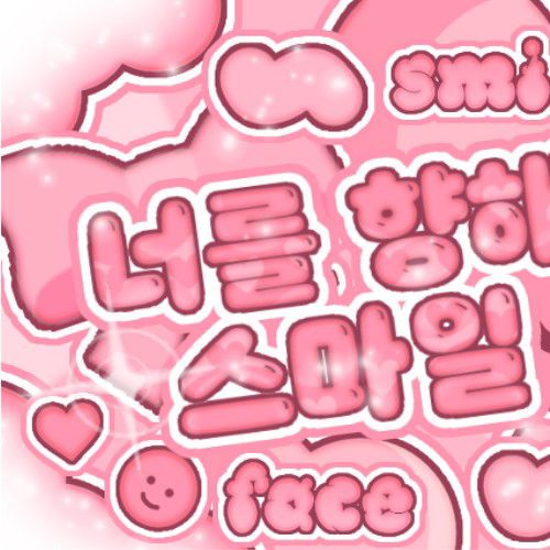 Latest photo of Haneul (KISS OF LIFE)