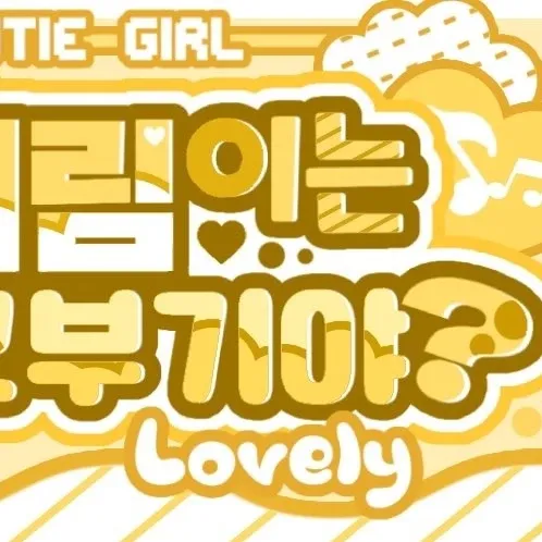 A moment captured by Yeri (Red Velvet)'s fan