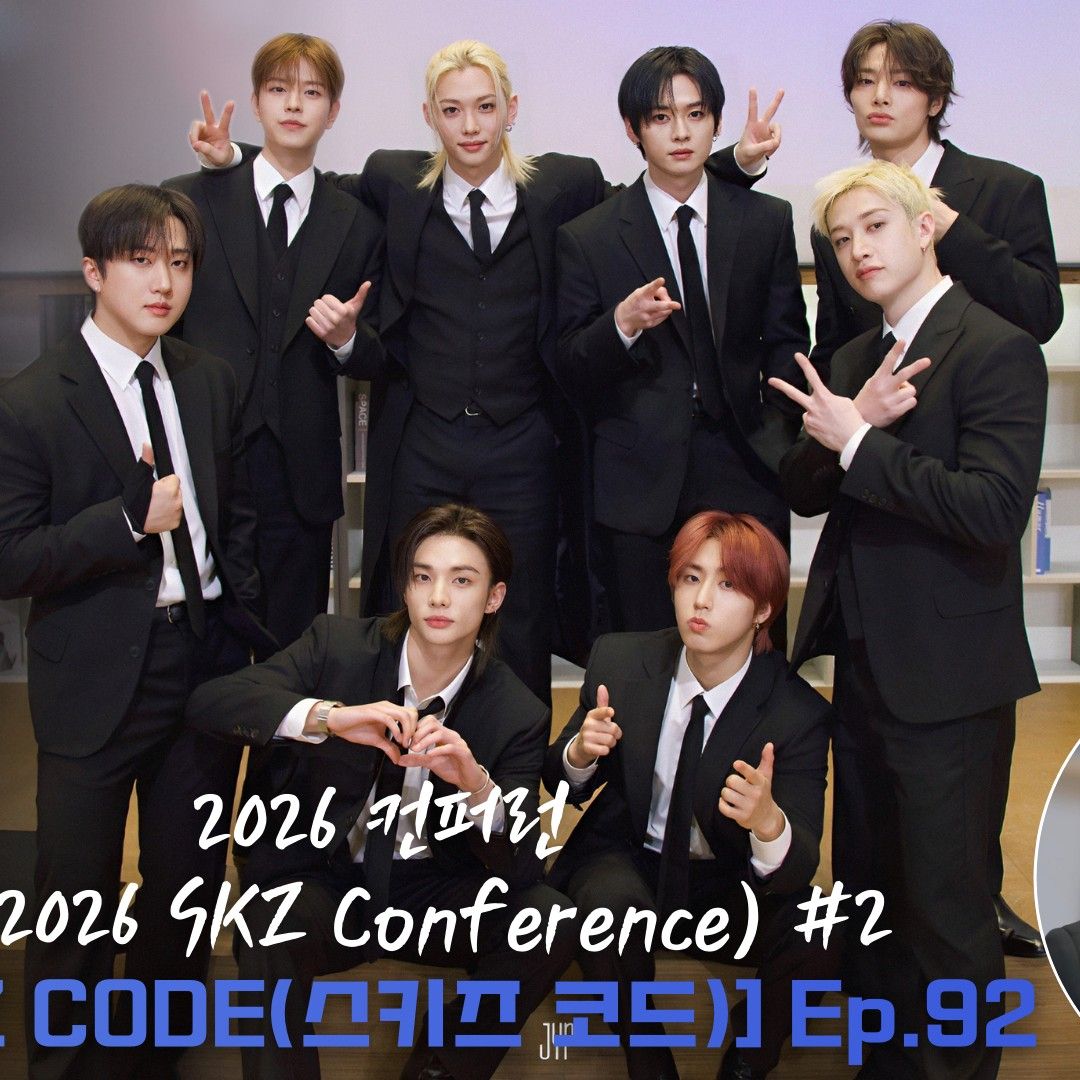 Latest photo of Changbin (Stray Kids)