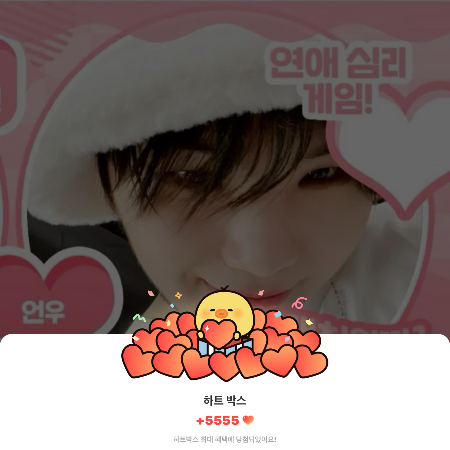 Recent activity shot of Woozi (SEVENTEEN)