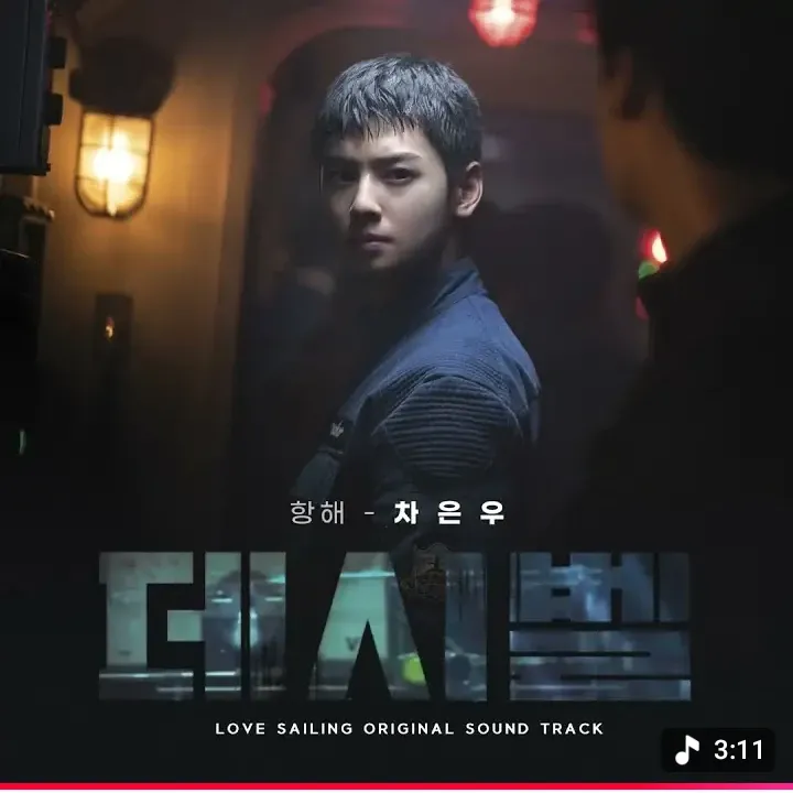 Potret di balik layar ASTRO