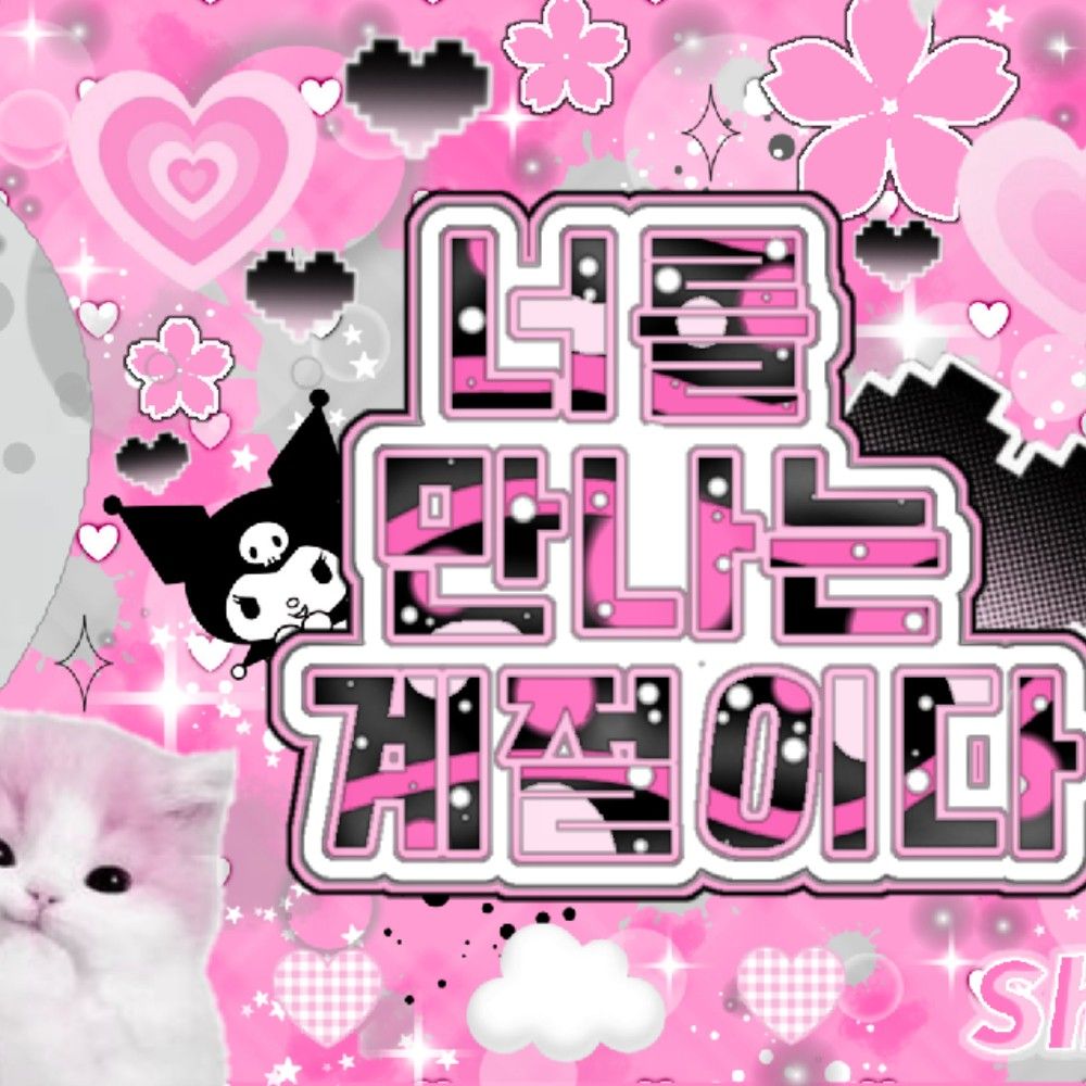 Gawon (MEOVV)的幕後花絮