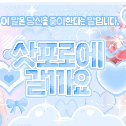 イソ (IVE)の最近の活動写真