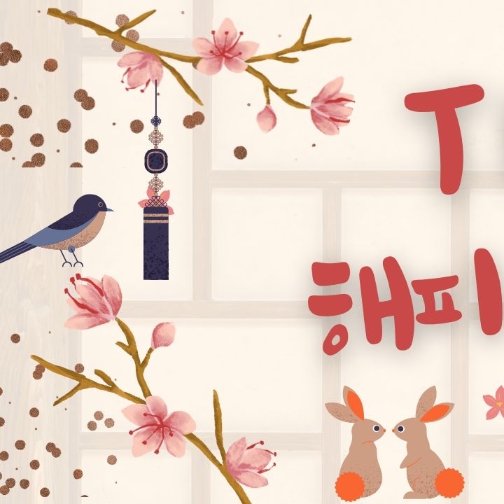 Latest photo of Junhyeok (TNX)