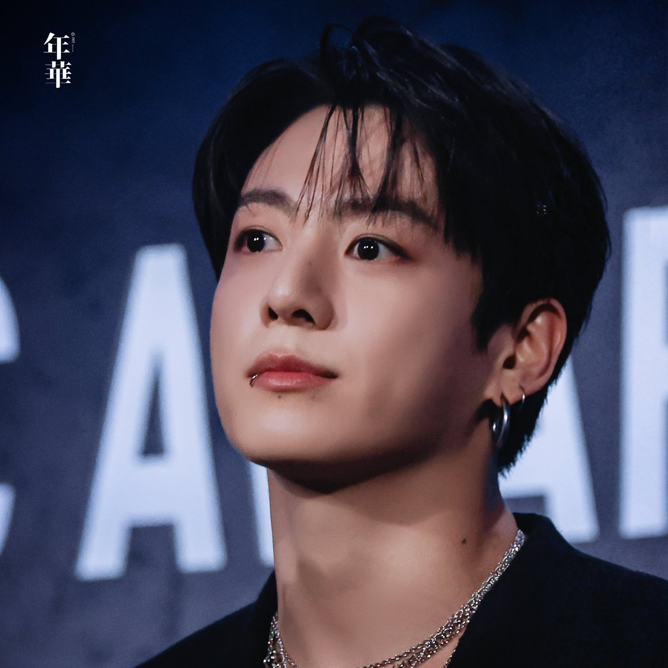 정국 (방탄소년단) 팬이 찍은 순간