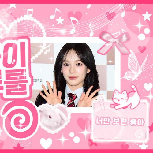 Recent activity shot of Ryu Sarang (izna)