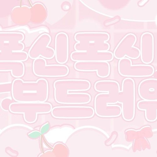 Behind-the-scenes cut of Jungsu (Xdinary Heroes)