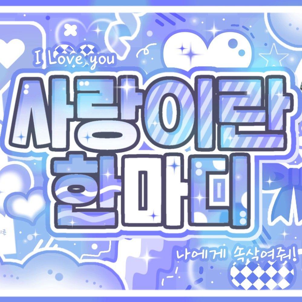 Latest photo of SinB (GFRIEND, VIVIZ)