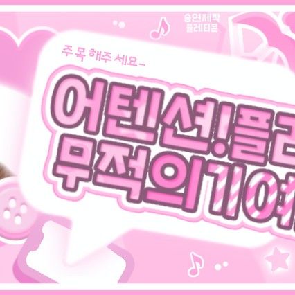 Behind-the-scenes cut of Chaeryeong (ITZY)