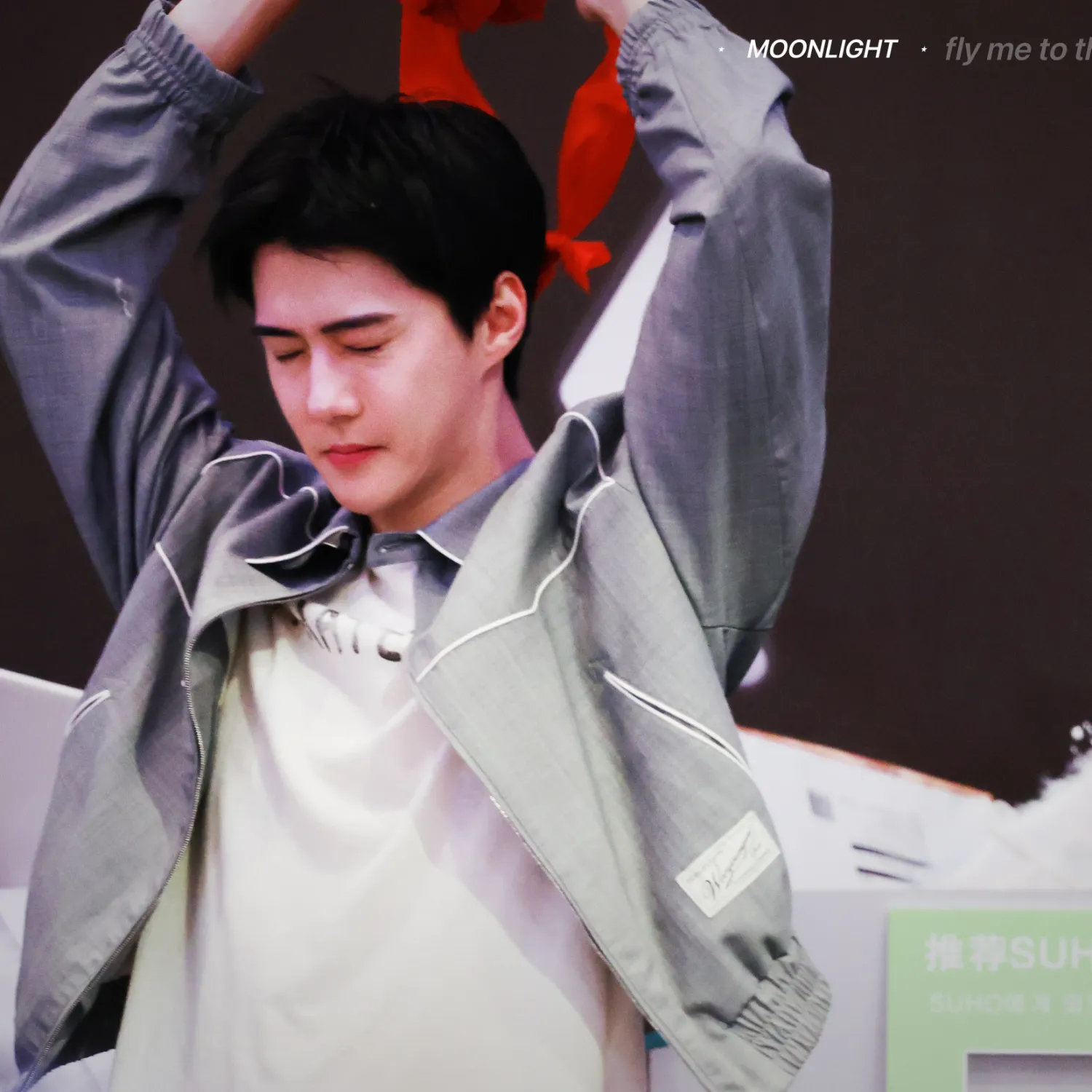 세훈 (EXO) 팬이 찍은 순간