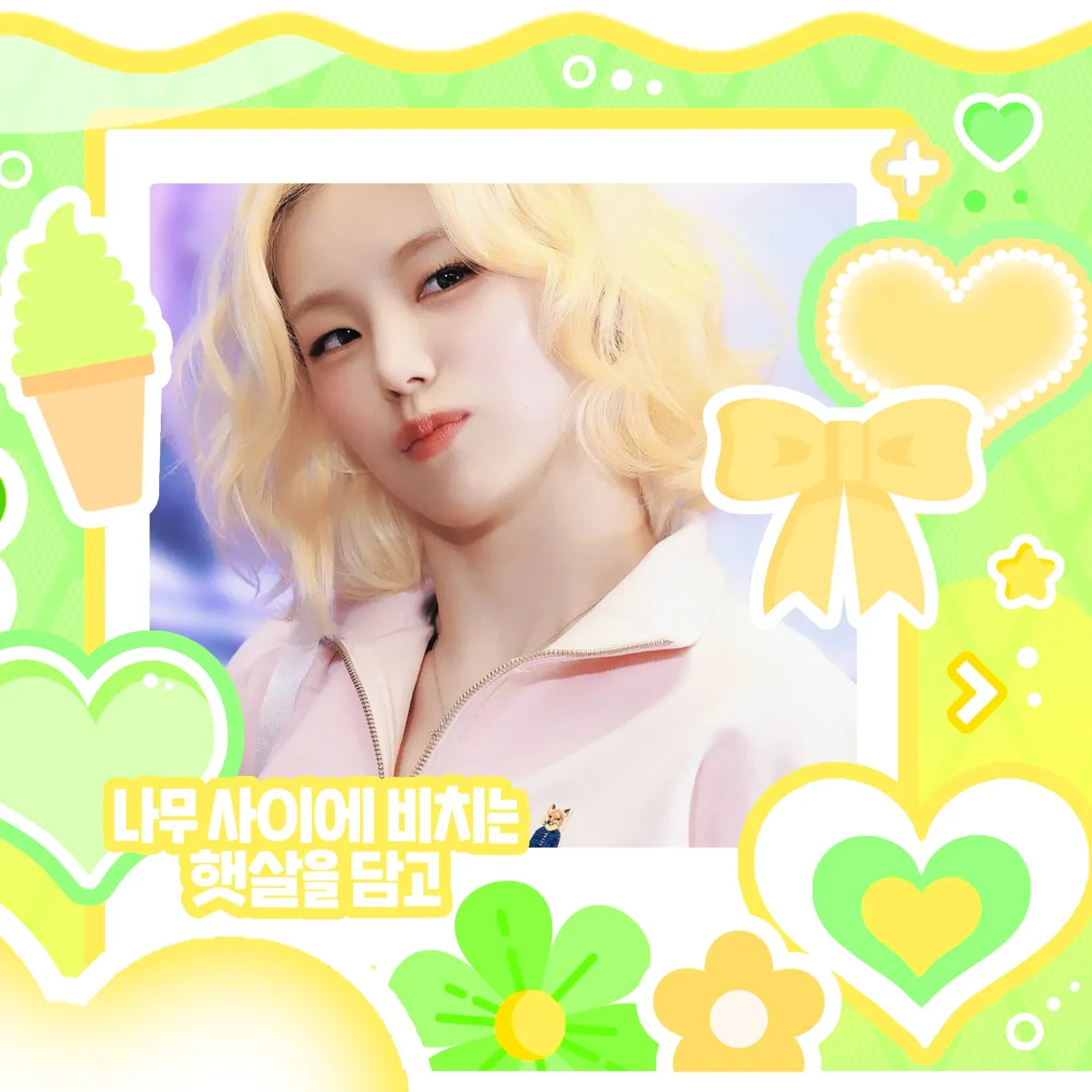 Recent activity shot of Yeji (ITZY)