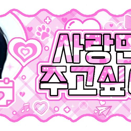 Latest photo of Seo Jeongwoo (AHOF)