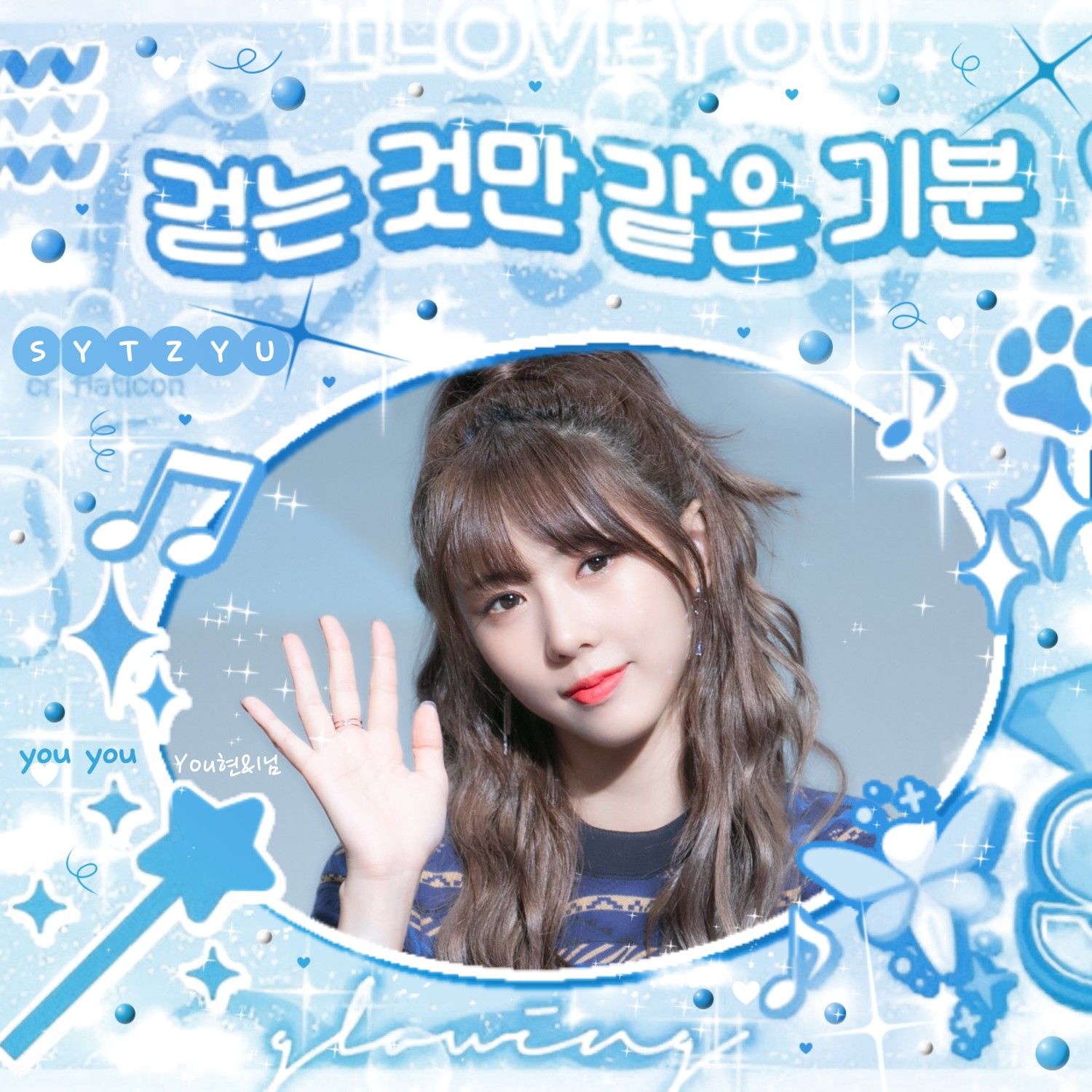 Latest photo of Yoohyeon (DREAMCATCHER)