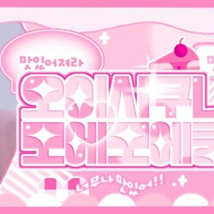 Recent activity shot of Ricky (ZEROBASEONE)