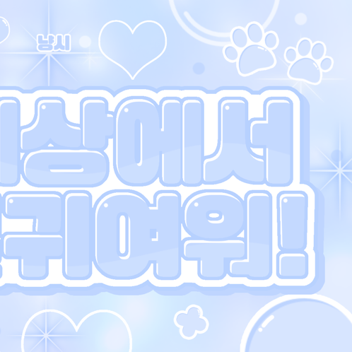 Latest photo of Riku (NCT WISH)