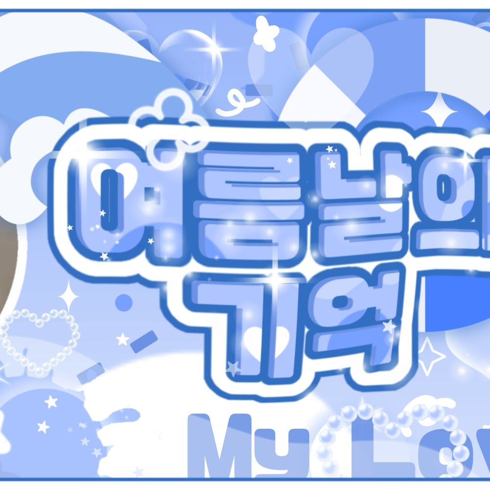 A moment captured by Gawon (MEOVV)'s fan