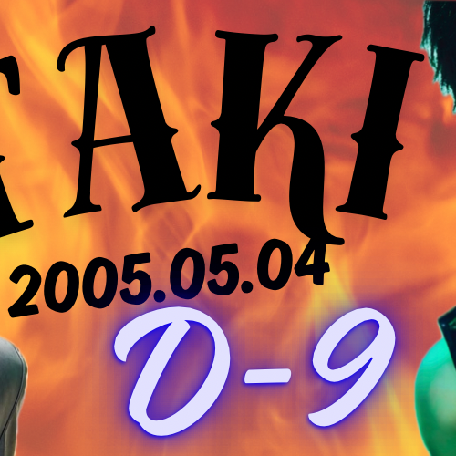 Recent activity shot of Taki (&TEAM)