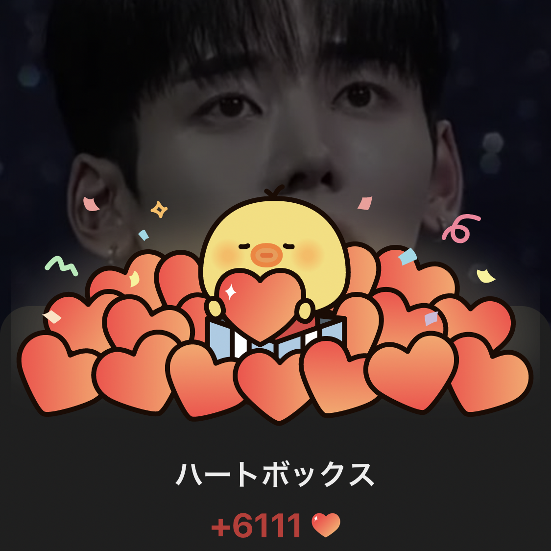 Recent activity shot of Yumeki