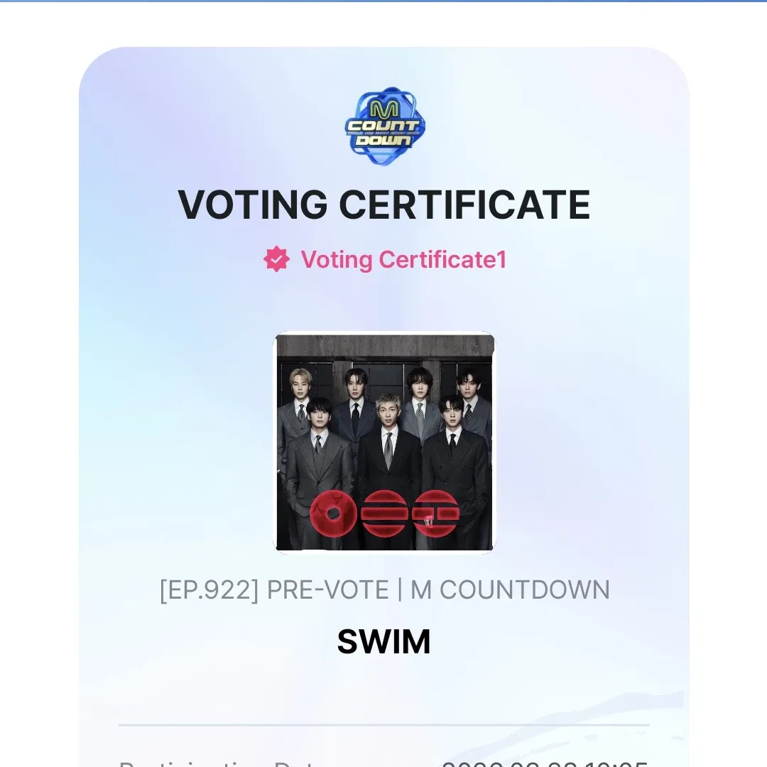 방탄소년단 팬이 찍은 순간