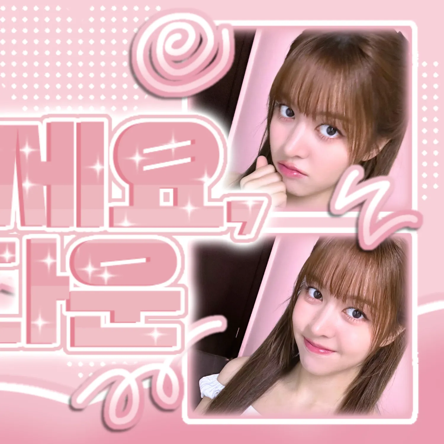 Latest photo of LILY (NMIXX)