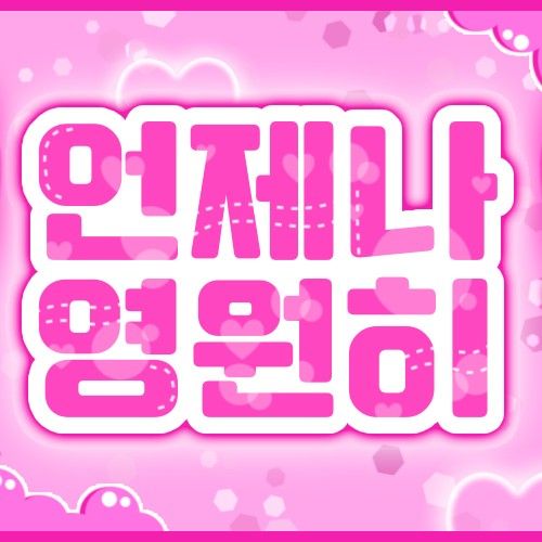 Recent activity shot of Asa (BABYMONSTER)