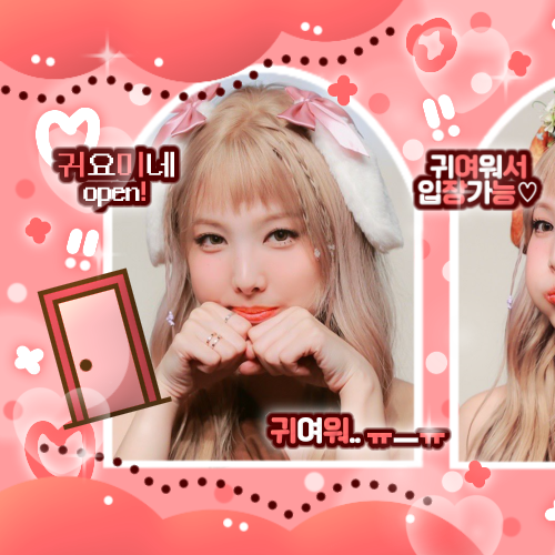 Latest photo of Nayeon (TWICE)
