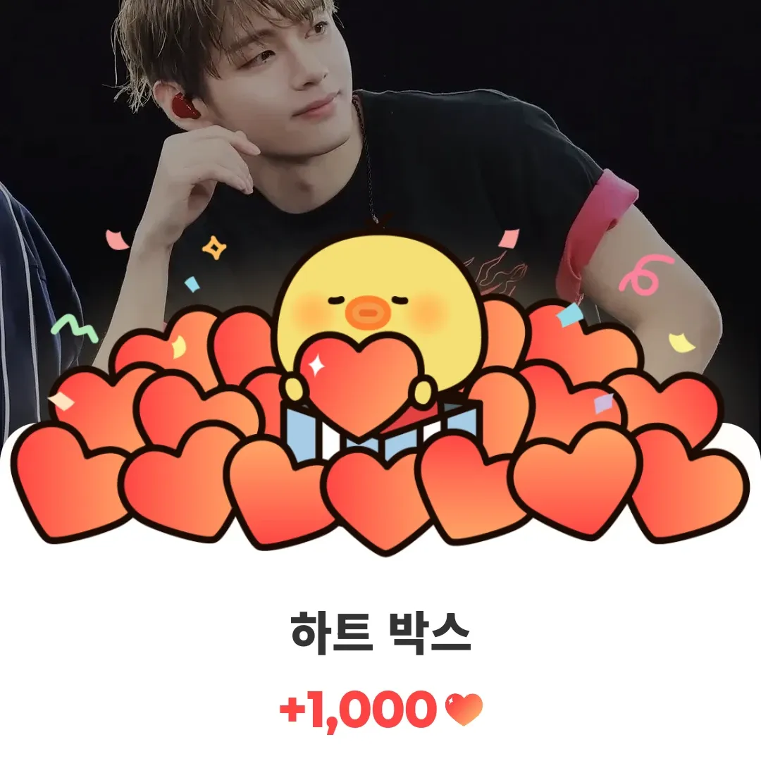 뷔 (방탄소년단) 팬이 찍은 순간