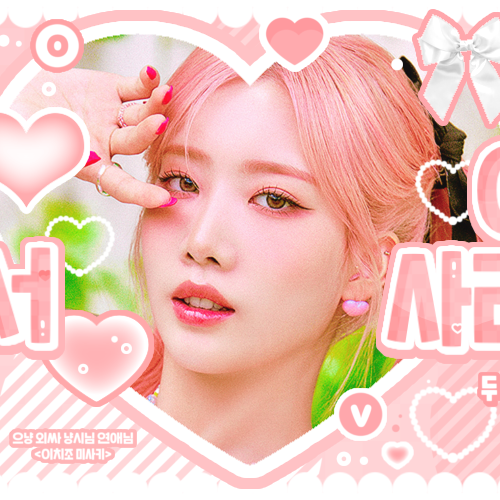 Recent activity shot of Kim Lip (ARTMS)