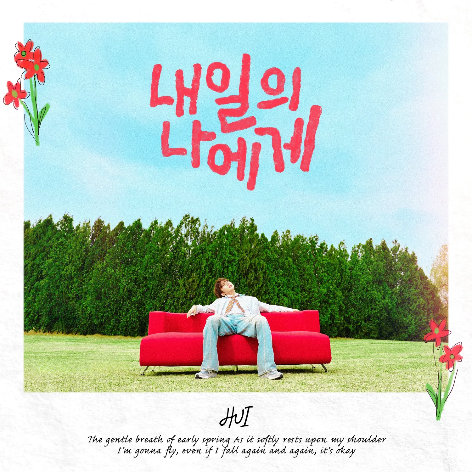 Recent activity shot of Hui (PENTAGON)