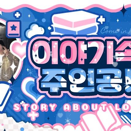 Behind-the-scenes cut of TEMPEST