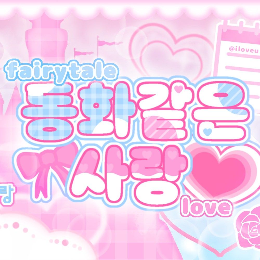 Behind-the-scenes cut of Yejun (PLAVE)