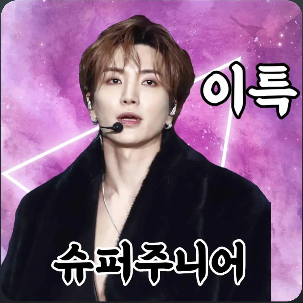 Behind-the-scenes cut of Leeteuk (Super Junior)