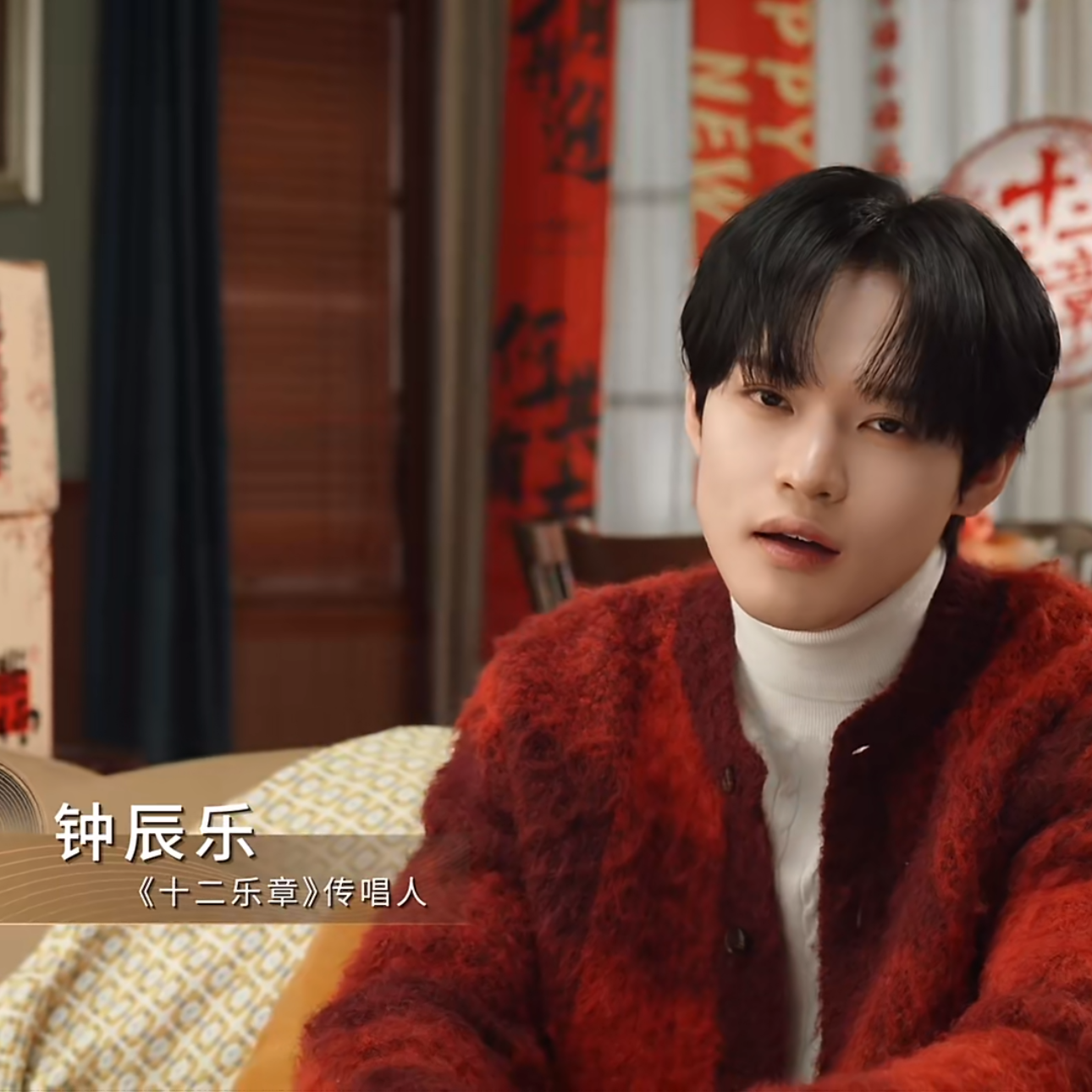 Latest photo of Chenle (NCT DREAM)