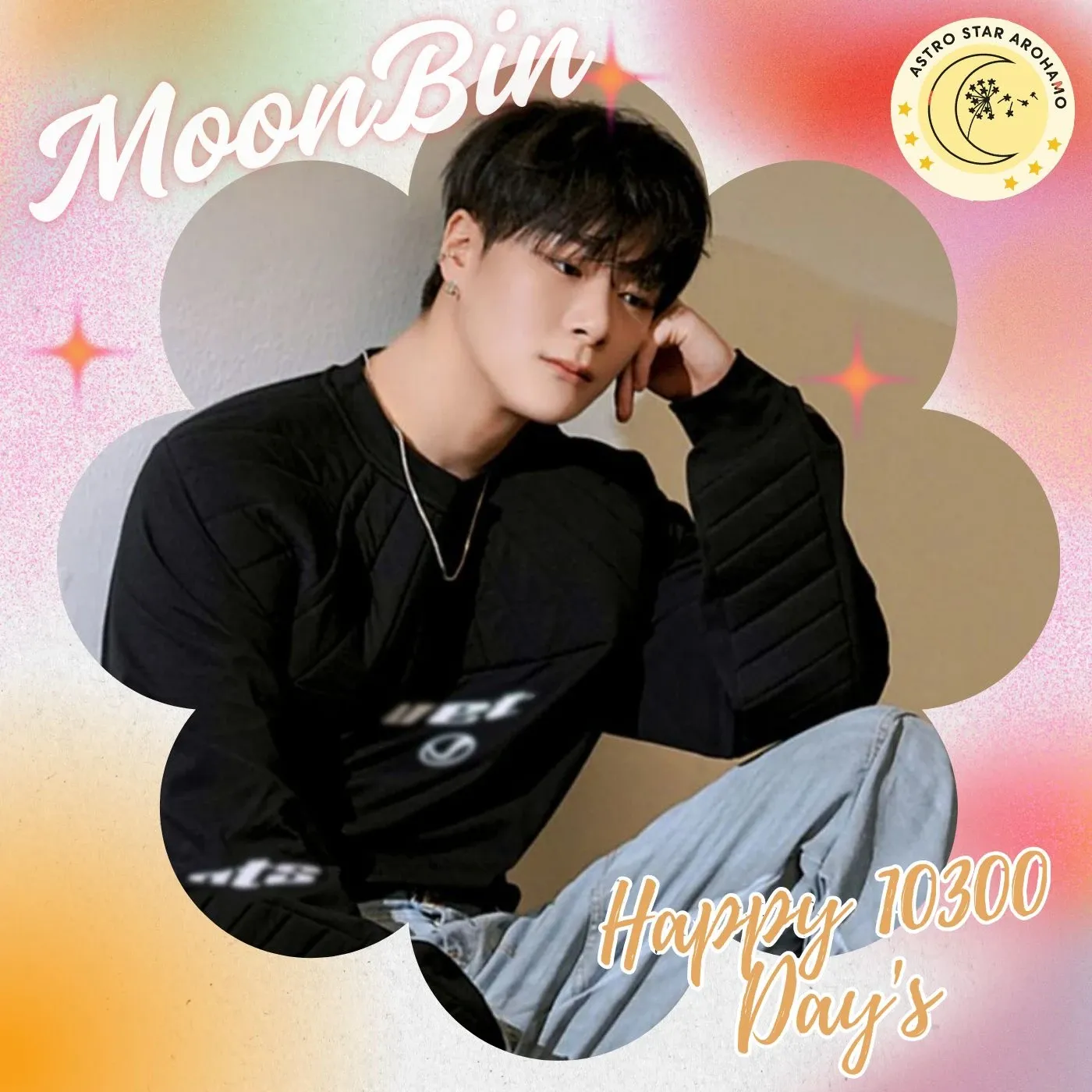 A moment captured by Moonbin (ASTRO)'s fan