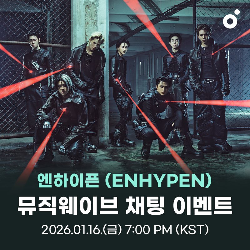 ENHYPEN 팬이 찍은 순간