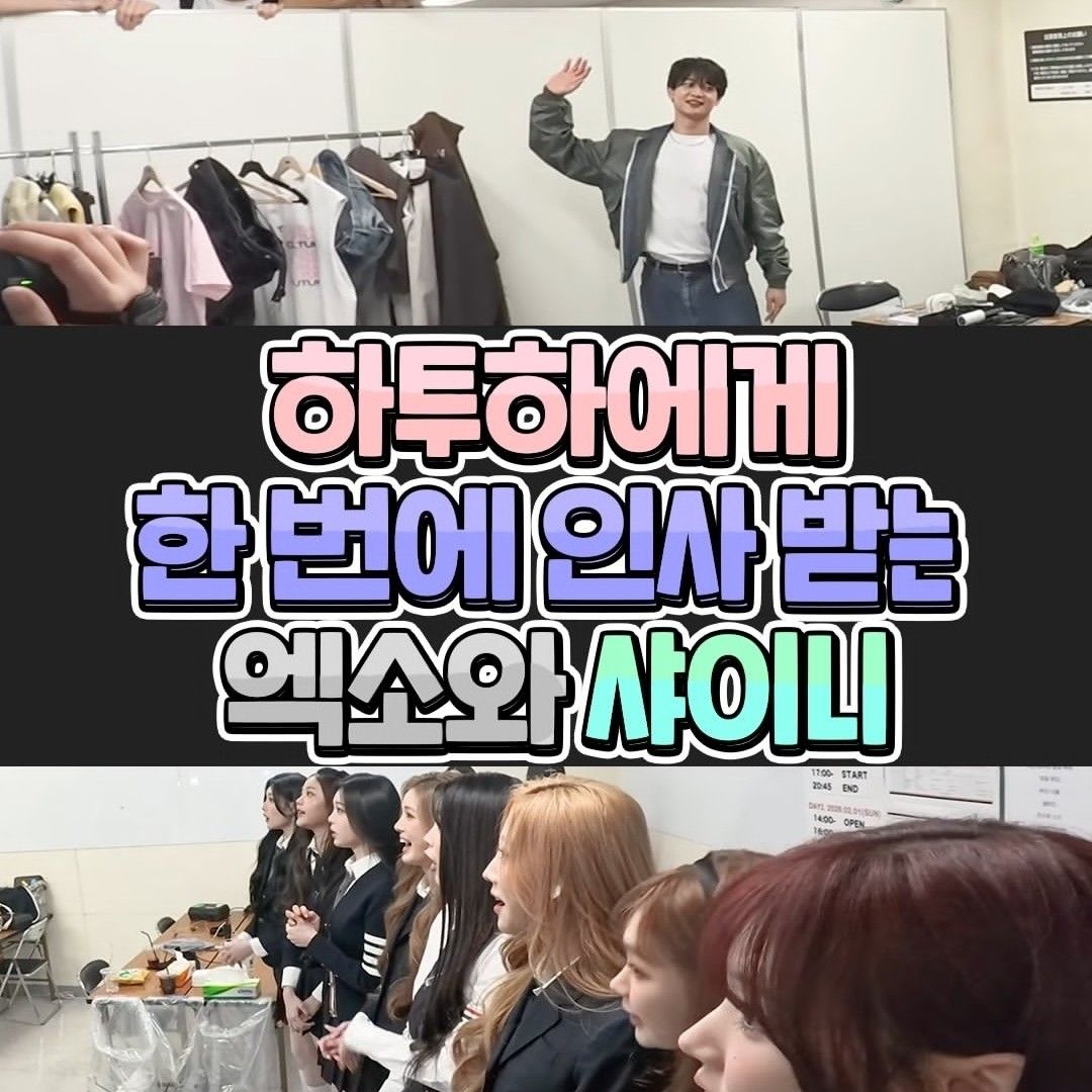 ミンホ (SHINee)の舞台裏ショット