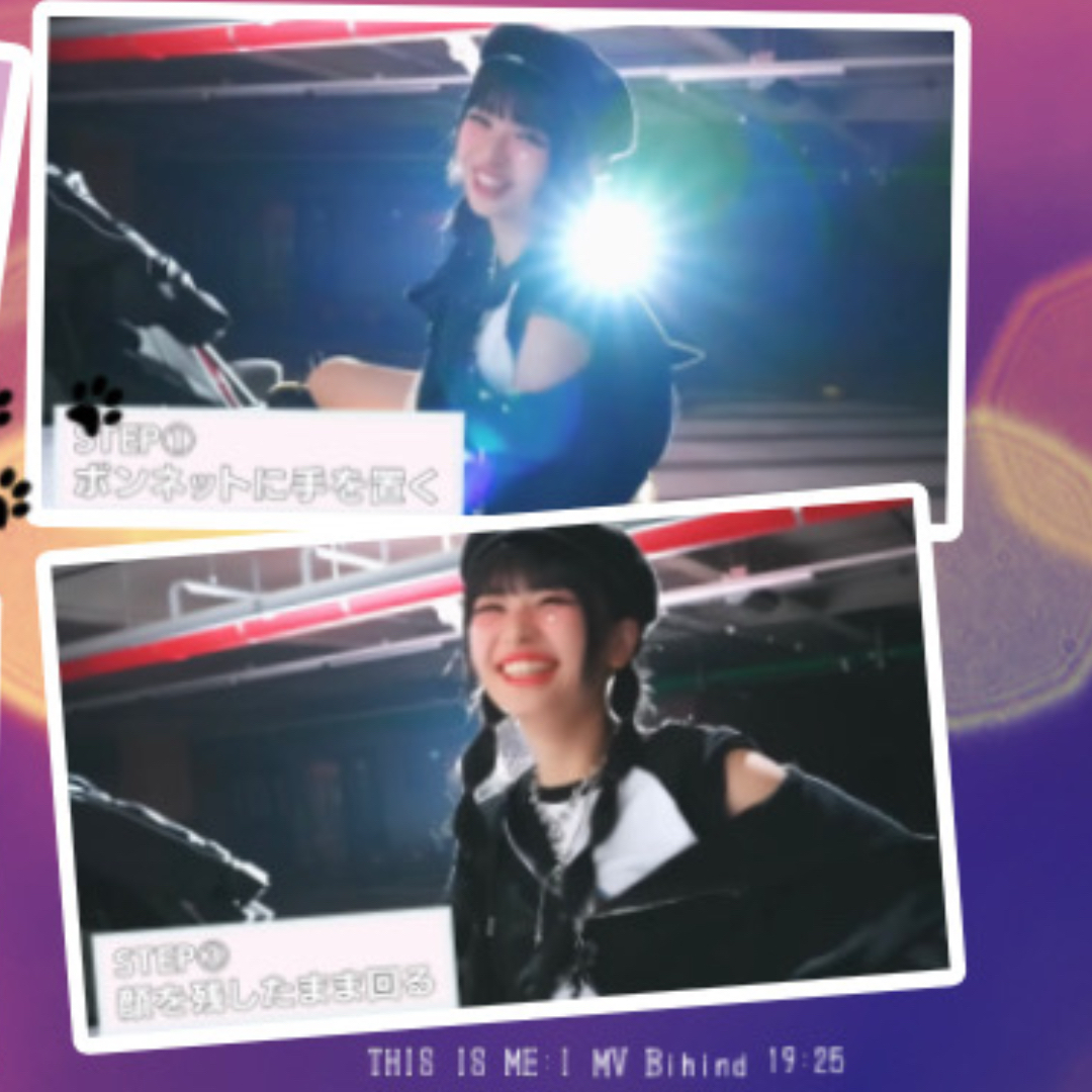 A moment captured by Murakami Rinon (ME:I)'s fan