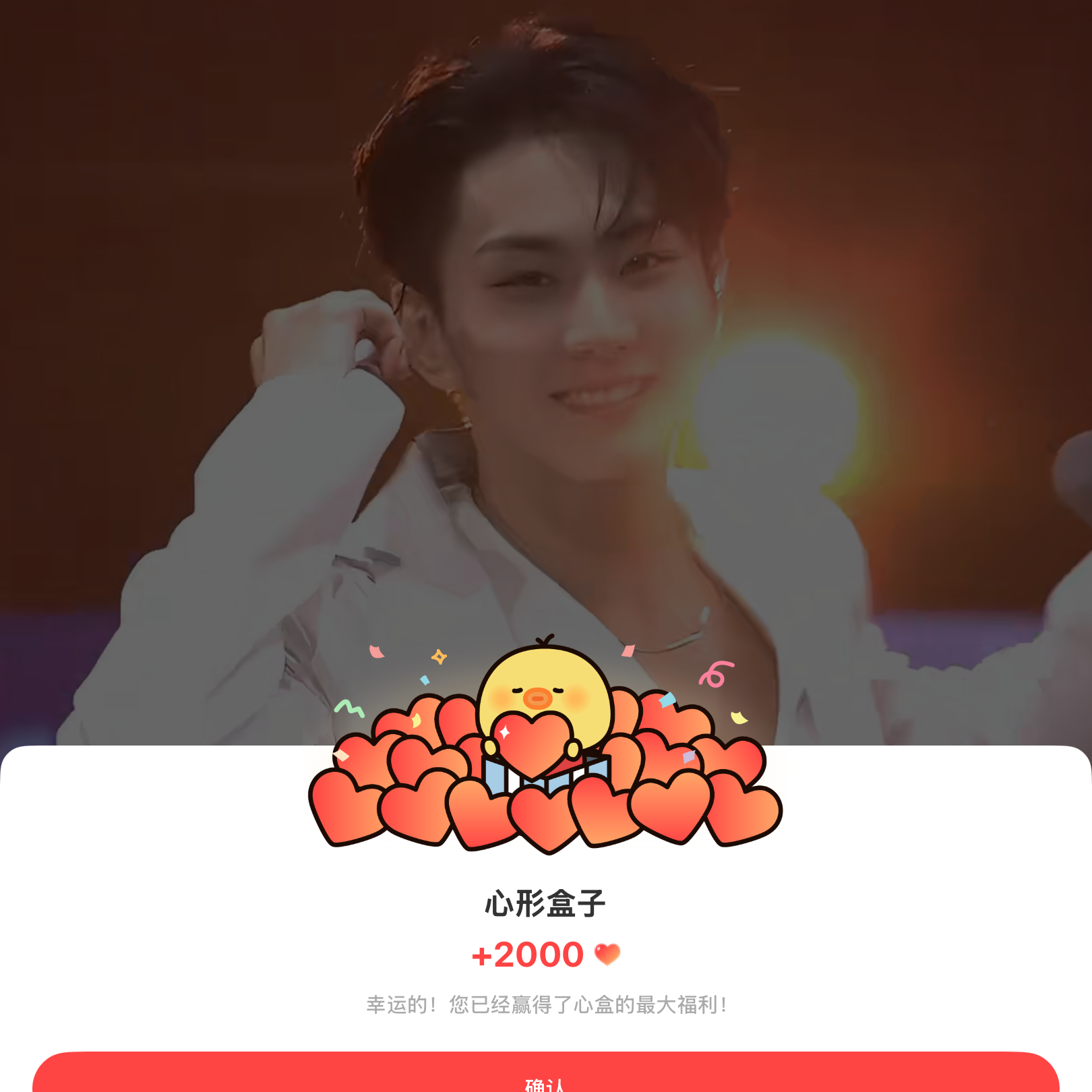 Recent activity shot of Jungwon (ENHYPEN)