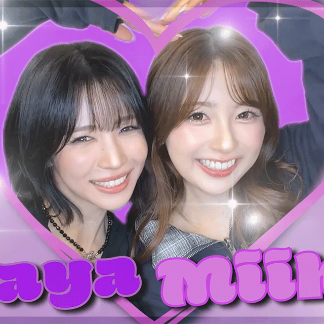 A moment captured by Maya (NiziU)'s fan