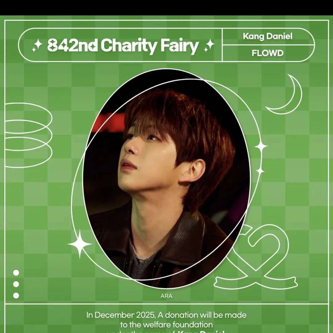 강다니엘의 비하인드 컷