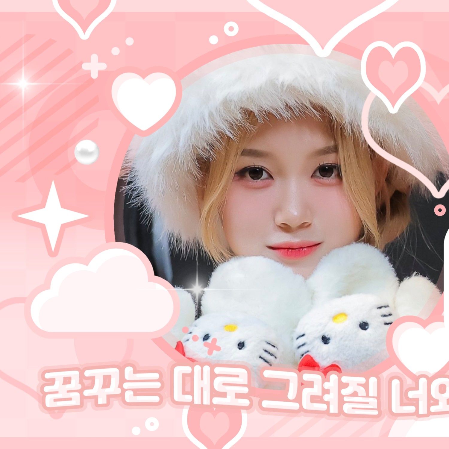 Latest photo of Gong Yubin (tripleS)