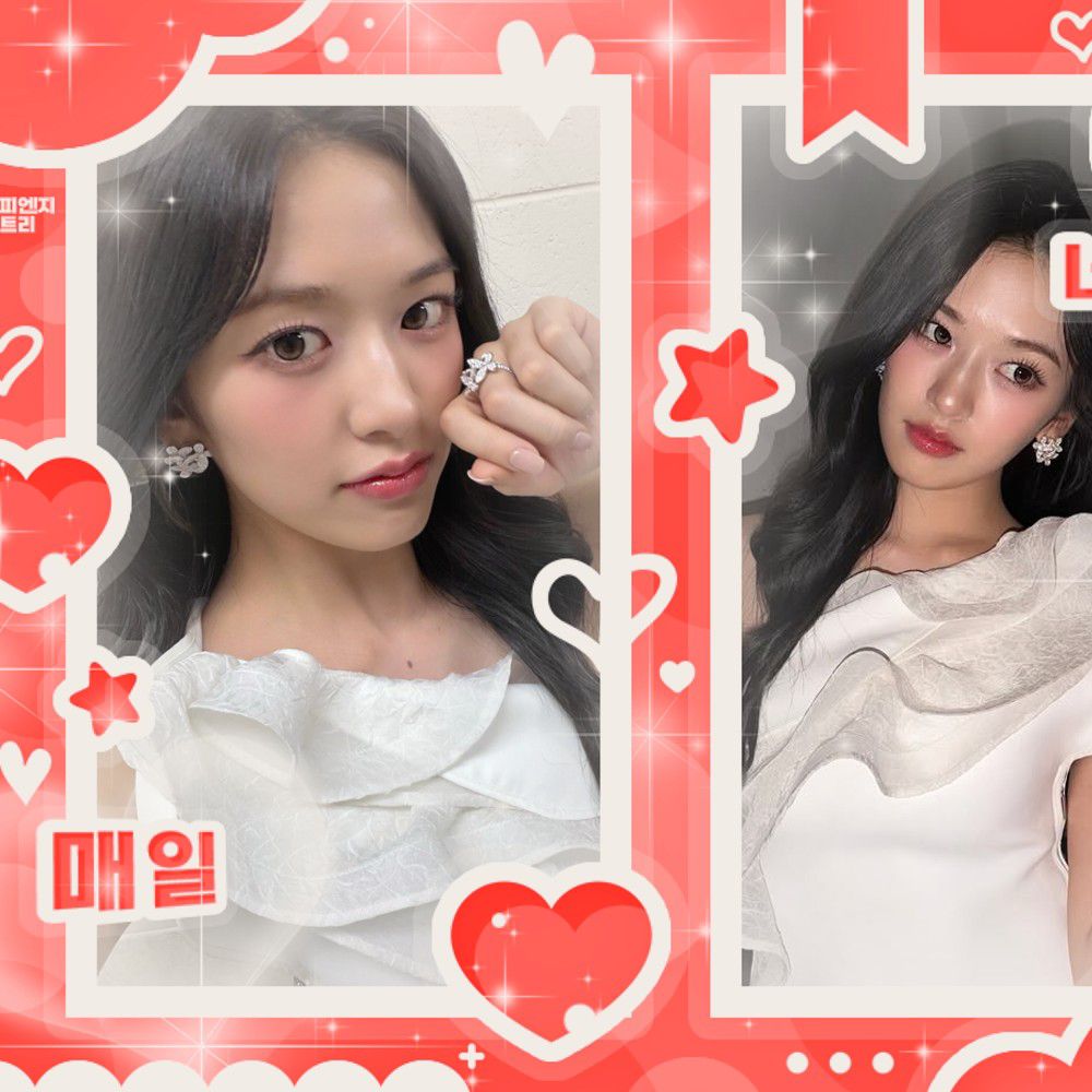 안유진 (IVE)의 최신 사진