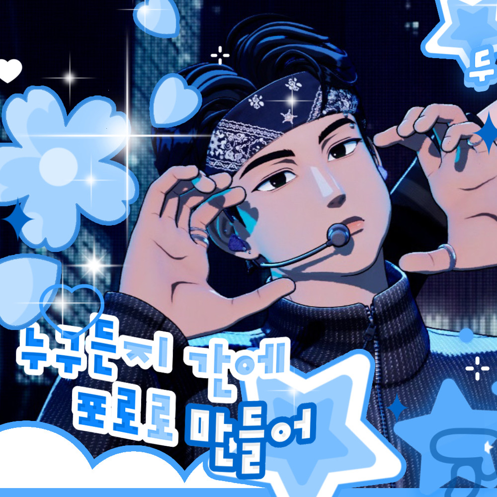 하민 (플레이브) 팬이 찍은 순간