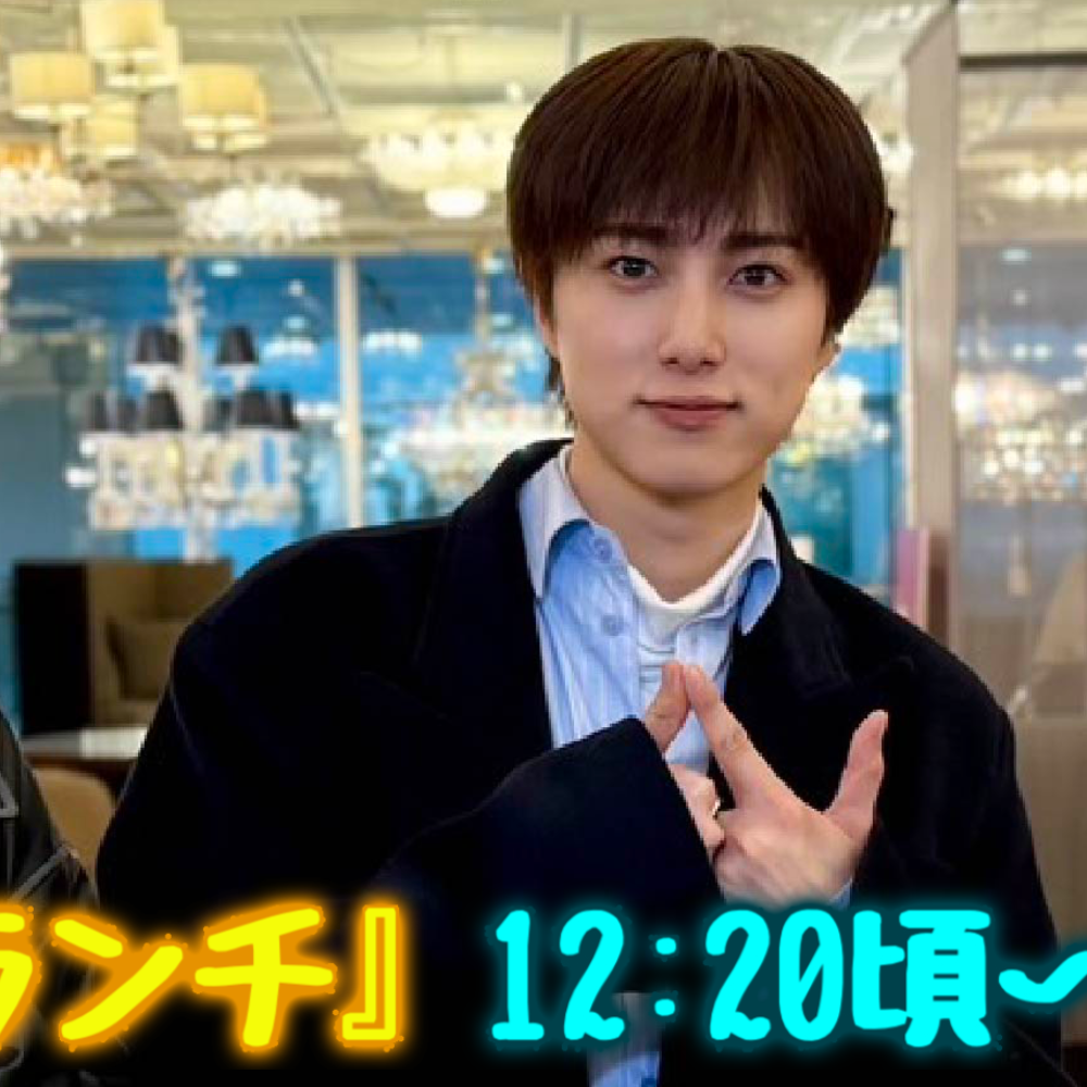 Recent activity shot of Fujimaki Kyosuke (INI)