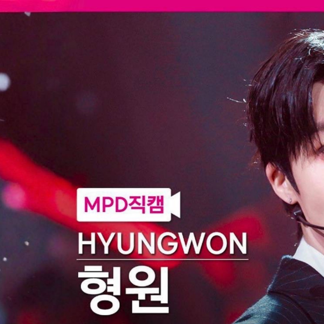 Foto aktivitas terbaru Hyungwon (MONSTA X)